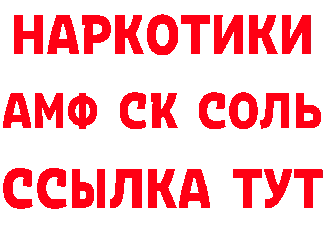 Кетамин VHQ рабочий сайт это МЕГА Олонец